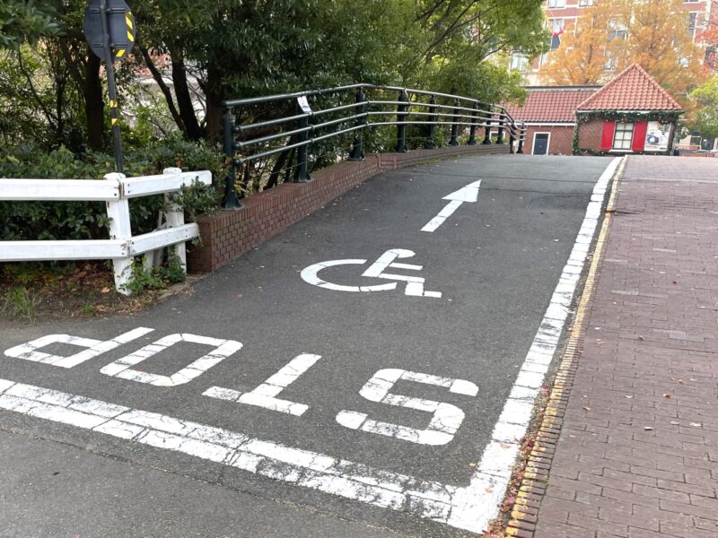 おもいやり駐車場（身障者専用駐車場）の案内道路標識