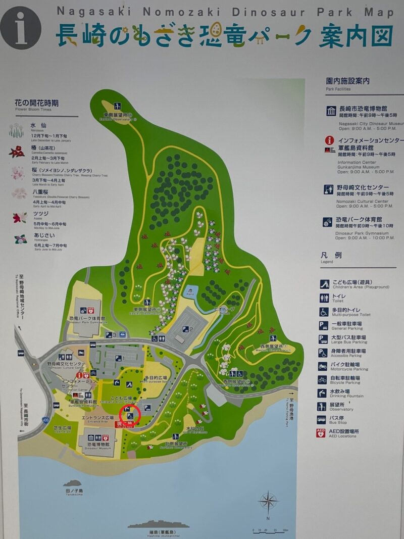 長崎のもざきパーク案内図（身障者用駐車場に赤丸印あり）
